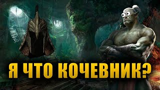 Орки НЕ Монголы! | The Elder Scrolls Lore