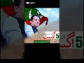 Imran Khan |PTI Pakistan |news #imrankhan #pti #pakistan #shorts