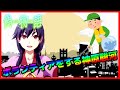 ボランティアで人生マイルを貯める神原駿河【化物語オーディオコメンタリー　かれんビー文字起こし】（斎藤千和、沢城みゆき)