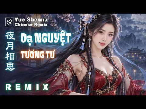 Yue Shenna -《夜月相思》REMIX | Bản phối CỰC GẮT kết hợp ĐÀN TRANH | XIANXIA OFFICIAL MV