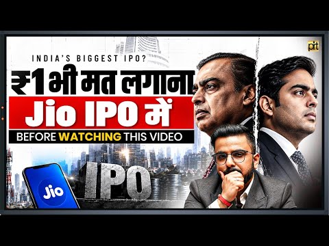 JIO IPO Analysis | All Details of JIO IPO | GMP & Listing Gains on Jio Stock