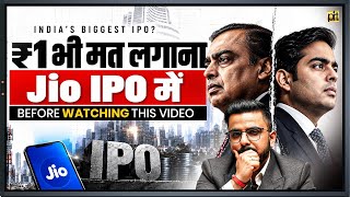Details JIO IPO Analysis | All Details of JIO IPO | GMP & Listing Gains on Jio Stock News