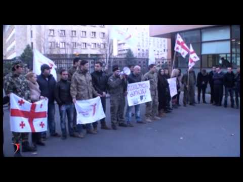 თავისუფალი ზონის აქცია პროკურატურასთან