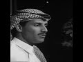 خالد عبدالرحمن كنك وكني