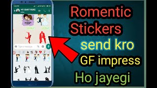 How to Send Lovely Stickers send screenshot 5