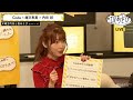 「ラブライブ!」声優・内田彩、酔っぱらいエピソードを披露「家の鍵が曲がってた」 - めるも
