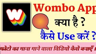 Wombo Ai App How to Use? Wombo Ai App Kaise Chalaye, Video Kaise Banaye How to Make Your selfie sing screenshot 4
