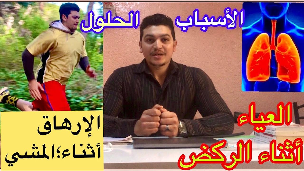 كيفاش نربي سوفل🏃🏻‍♂️ونولي مكنعياش فقط في 10 أيام 🔋( قوة التحمل )