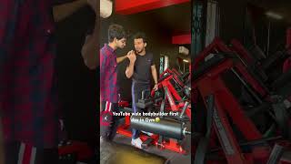 YouTube wale bodybuilder first day in Gym 🤣#gymfunnyvidoes #funnyvideo #india #gymmotivation