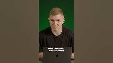 Собеседование по System Design #программирование #systemdesign