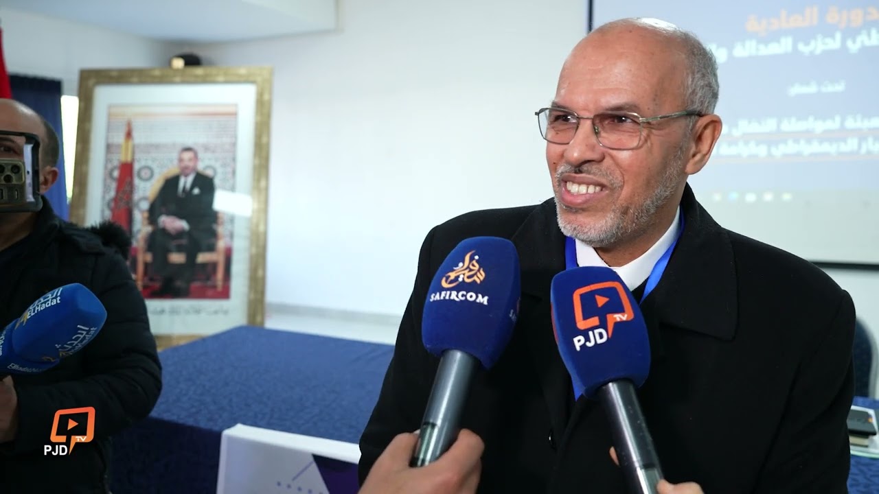 المعتصم يكشف رهانات وجدول أعمال دورة المجلس الوطني