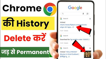 Chrome ki search history kaise delete kare 2025 | Chrome history delete select all