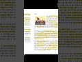 editorial #examअध्ययन #mpgk #currentaffairs #shorts #viral