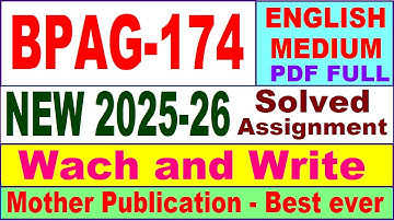 BPAG 174 solved assignment 2025-26 in English || bpag 174 solved assignment 2026 || ignou bpag174