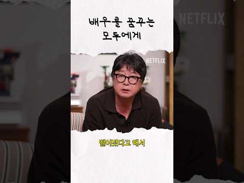 . | 아무도 없는 <strong>숲속에서</strong> 홍보하러 온 건 아닌데