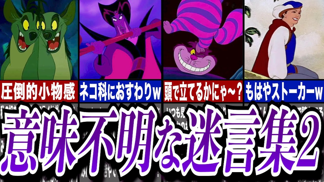 ディズニー好きな方は75点まとめてどうぞ! ディズニー好きな方は75点まとめてどうぞ! さくらとディズニー