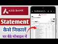 Axis Bank statement kaise nikale | Axis bank ka statement kaise nikale | Axis Bank statement