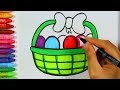 كيفية رسم سلة البيض | بيضة سلة التلوين | بيضة سلة اللوحة | كيفية رسم ولون