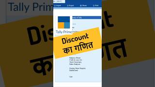 💰 Discount Accounting in Tally Prime 🔥 | Trade & Cash Discount