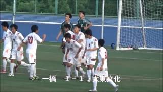 ハイライト リーグ戦第7節 vs大東文化大学