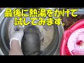 【DIY】閲覧注意！シンク台所(システムキッチン)の排水溝の流れが悪いので、まずは外の排水溝掃除をしてみた。