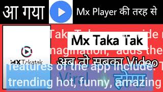 MX TakaTak, the new video app from MX Player, makes debut on Google Play Store screenshot 5