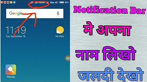 Notification Bar में अपना खुद का नाम कैसे लिखे || Secret Setting 2018 -2019