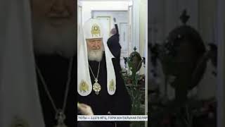 Задержание Митрополита Иллариона#чехия#церковь