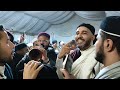الشفاعة يا رسول الله نوبة مالوف في زاوية سيدي إبراهيم المحجوب العيساوية مصراته ليبيا