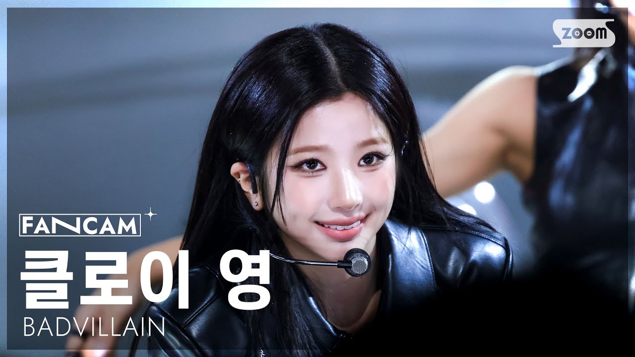 [안방1열 직캠4K] 배드빌런 클로이 영 'THRILLER' (BADVILLAIN Chloe Young FanCam) @SBS Inkigayo 250928