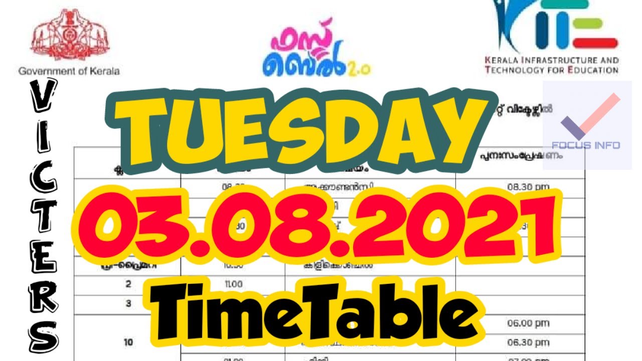 Tomorrow victers tiemtable | today timetable victers channel | plus one victers timetable