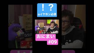 お兄ちゃんはおしまい! 同時視聴