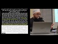Shaykh Tahir Wyatt uses Imam Razis tafsir to refute Shaykh Yasir Qadhis claim about the Qureish