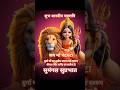🌸नवरात्रि का तीसरा दिन मां चंद्रघंटा, नवरात्रि स्पेशल 🙏#navratrispecial #chandraghantamaa #durgamaa