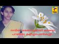 നഷ്ടവസന്തങ്ങൾ /K S നന്ദിത / ഒരു കടങ്കഥ / K S NANDHITHA