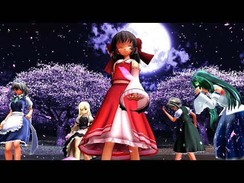 『東方MMD』5人にfake dollを踊ってもらってみた。