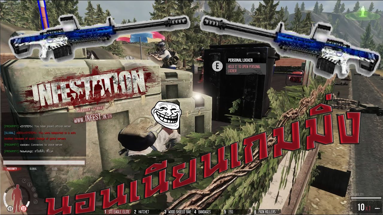 INFESTATION TH : นอนเนียนเกมมิ่ง มาตัวเปล่าก็กลับตัวเต็มได้