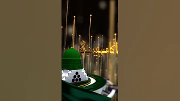 Gali Sajh Gai Shar Shar Sajh Gaye Pyare Nabi ﷺ Naat Islamic Naat Shareef 2025 Naatsharif 