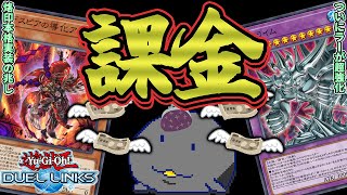 つもろー　‐遊戯王‐の配信のサムネイル画像