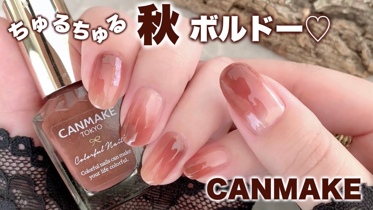 Fig-Inspired Deep Bordeaux Nails❤️Sophisticated Fall Manicure