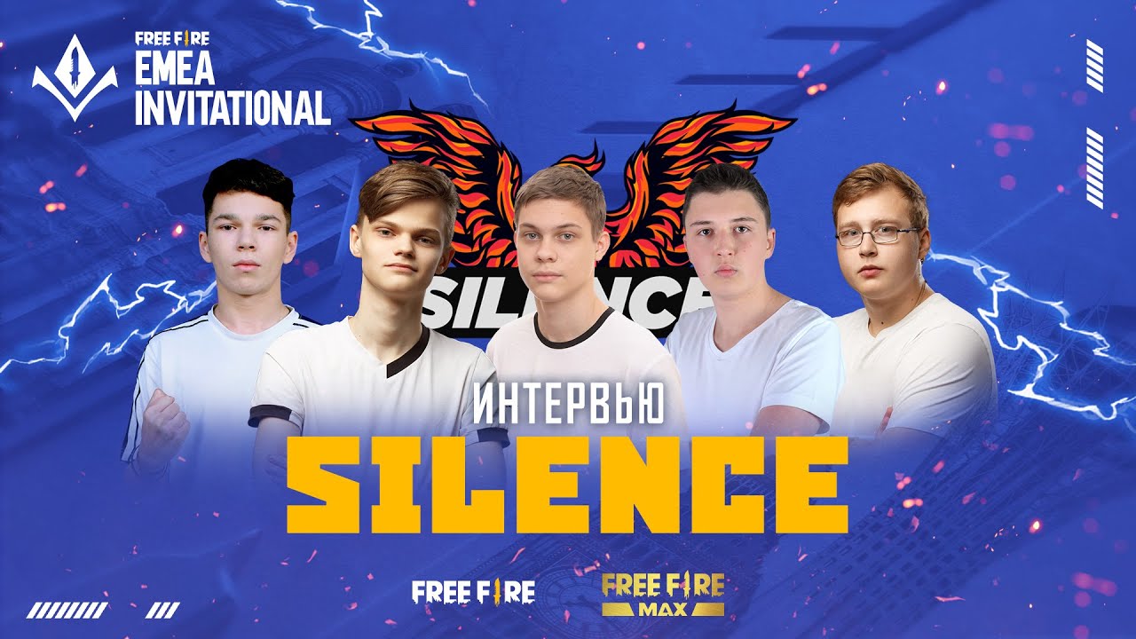 [EMEA] Интервью с командой Silence после группового этапа EMEA INVITATIONAL ✨