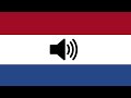 Come on England! (Sound Effect)