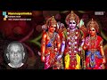 Nannupalimba - Carnatic Vocal - Ariyakudi Ramanuja Iyengar | Thyagaraja Carnatic Classical Songs