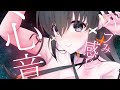【ASMR/3Dio】なでなでよしよしバブみを感じて安眠出来る心音🌙【Heart sounds/whispering/Stroking】