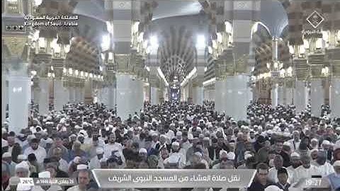 صلاة العشاء للشيخ محمد برهجي 26 جمادى الآخرة 1446هـ من سورة المائدة