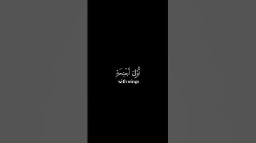 الحمد لله فاطر السماوات  | #قران_شاشة_سوداء #كروما_شاشة_سوداء | سورة فاطر | القارئ  ياسر الدوسري