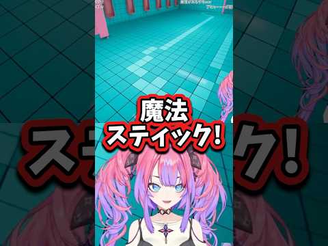 ヴィヴィのマイクと魔法スティック【ホロライブ切り抜き/綺々羅々ヴィヴィ】