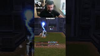 🥊 + Эксклюзивные бои в Telegram/urygwau #scryde #lineage2 #l2 #л2 @scryderu