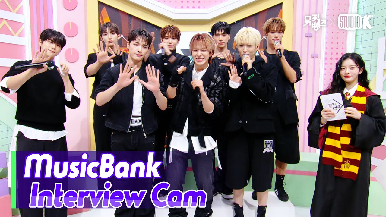 (ENG)[MusicBank Interview Cam] 넥스지 (NEXZ Interview) l @MusicBank KBS 251107