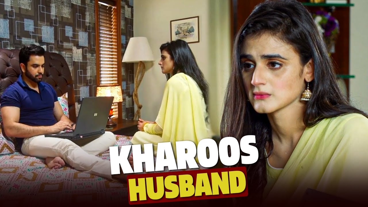 Kharoos Husband! 🙄🤨 | Hira Mani | Junaid Khan | Sun Yaara